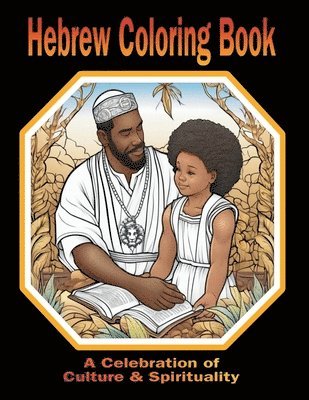 Karajah Yashar - Hebrew Coloring Book A Celebration of Culture & Spirituality, Häftad. Tillgänglighet: Lägg i varukorg