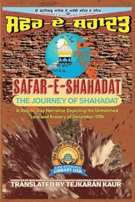 Bhai Harpal Singh - Safar-E-Shahadat, Häftad