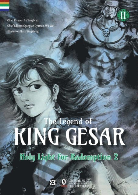 Wu Wei, Quan Yingsheng, Jin Yongbiao, Gyanpian Gyamco - Legend of King Gesar - Holy Light for Redemption Vol. 2 Part 2, E-bok
