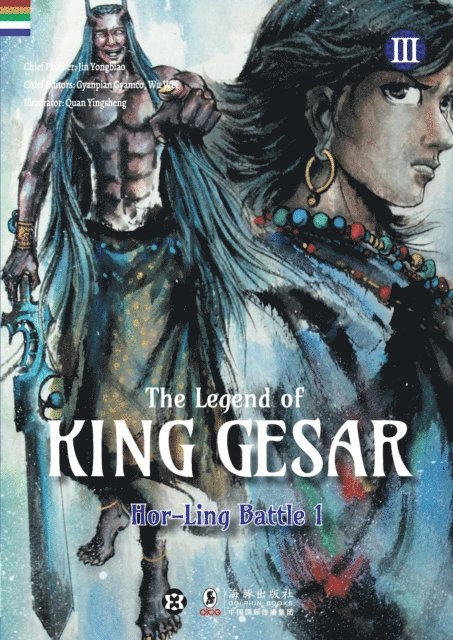 Wu Wei, Quan Yingsheng, Jin Yongbiao, Gyanpian Gyamco - Legend of King Gesar - Hor-Ling Battle Vol 3 Part 1, E-bok