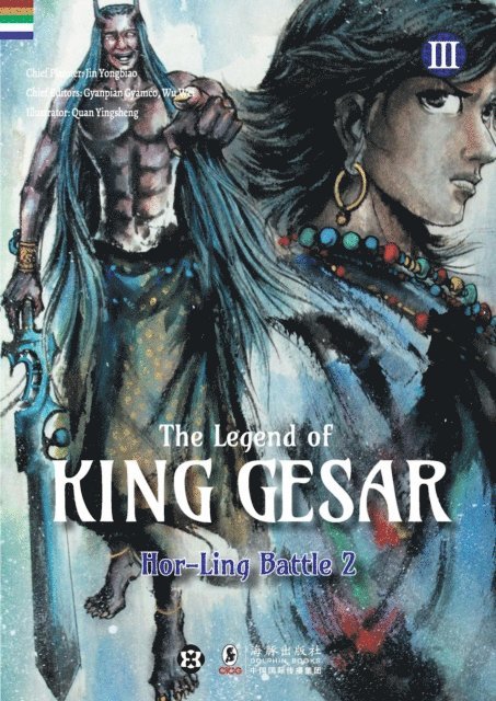 Wu Wei, Quan Yingsheng, Jin Yongbiao, Gyanpian Gyamco - Legend of King Gesar - Hor-Ling Battle Vol 3 Part 2, E-bok