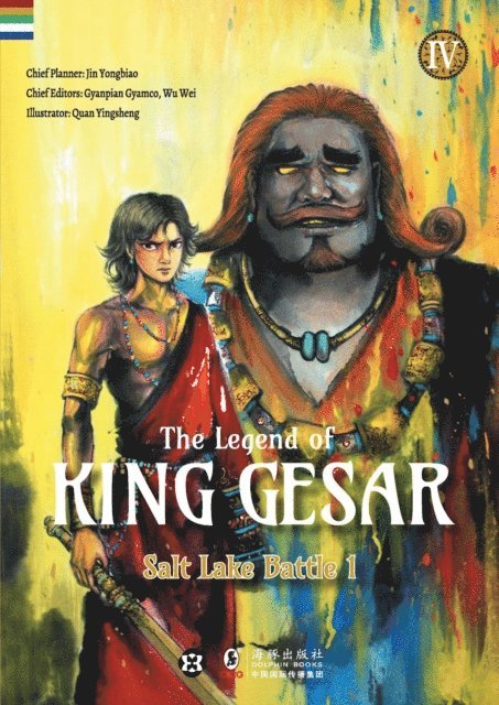Wu Wei, Quan Yingsheng, Jin Yongbiao, Gyanpian Gyamco - Legend of King Gesar - Salt Lake Vol 4 Part 1, E-bok