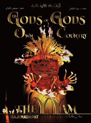 Saji Madapat - أرْبابُ بلاد الآلهة, Inbunden