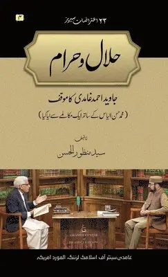 Syed Manzoor-Ul-Hassan - Halal o Haram (The Lawful and the Unlawful), Inbunden. Tillgänglighet: Lägg i varukorg