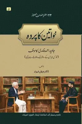 Irfan Shehzad - Khawateen ka Parda (Women's Veiling), Häftad. Tillgänglighet: Lägg i varukorg