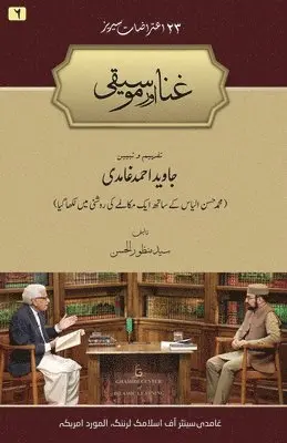 Syed Manzoor-Ul-Hassan - Ghina aur Mousiqi, Häftad. Tillgänglighet: Lägg i varukorg