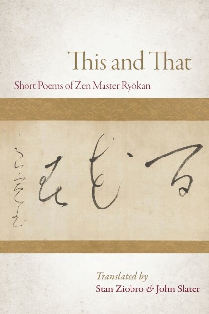 Ryokan - This and That, E-bok