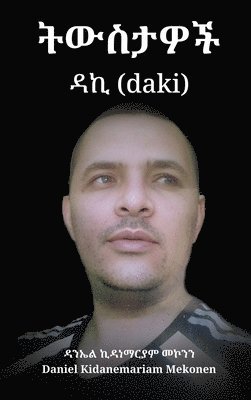 Daniel Kidanemariam Mekonen - ትውስታዎች ዳኪ (daki), Inbunden