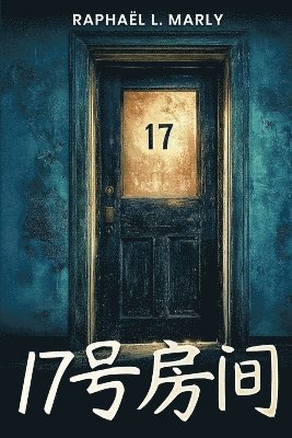 Raphaël L Marly - 17号房间, Häftad