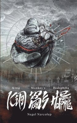 Negel Narcolep, Anne McPeak - King Monkey's Hedophilia, Häftad. Tillgänglighet: Lägg i varukorg