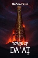 Aviyu Kiah קיה אביו - Tower of Da'at, Häftad