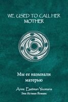 Anne Eastman Yeomans - We Used to Call Her Mother, Häftad