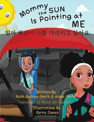 Mommy The Sun Is Pointing At Me--In Korean