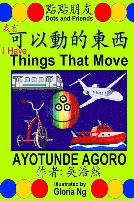 Emily Ng - I Have Things That Move: A Bilingual Chinese-English Traditional Edition Book about Transportation, Häftad. Tillgänglighet: Lägg i varukorg