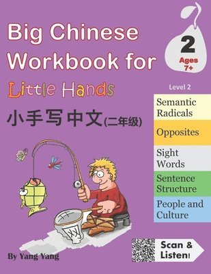 Claire Wang, Qin Chen, Han Xu - Big Chinese Workbook for Little Hands, Level 2, Häftad