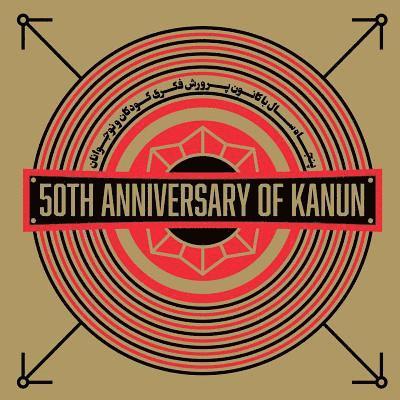 Kourosh Beigpour, Touraj Daryaee - 50th Anniversary of Kanun, Häftad. Tillgänglighet: Lägg i varukorg