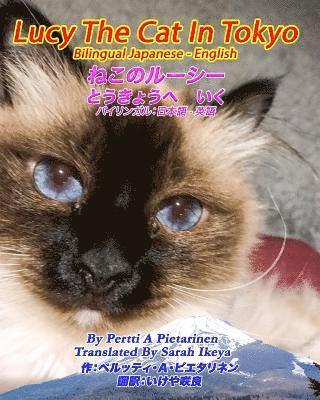 Pertti a. Pietarinen - Lucy The Cat In Tokyo Bilingual Japanese - English, Häftad. Tillgänglighet: Lägg i varukorg