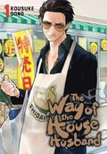 The Way of the Househusband, Vol. 1