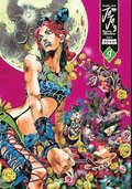 JoJo's Bizarre Adventure: Part 6--Stone Ocean, Vol. 9