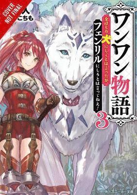 Kochimo Inumajin - Woof Woof Story: I Told You to Turn Me Into a Pampered Pooch, Not Fenrir!, Vol. 3 (light novel), Häftad