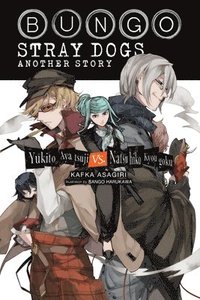 Bungo Stray Dogs: Another Story (light novel)