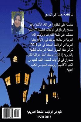 Fatimah Al-Asadi - Halloween Tales, Häftad