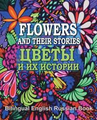 Flowers and Their Stories, Cveti i ih istorii, Bilingual English/Russian Book: Origin of Flower Names and Legends About Them