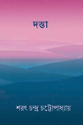 Sarat Chandra Chatterjee - Datta ( Bengali Edition ), Häftad. Tillgänglighet: Lägg i varukorg
