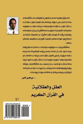 Ibrahim Kalin - Reason and Rationality in the Qur'an, Häftad. Tillgänglighet: Lägg i varukorg