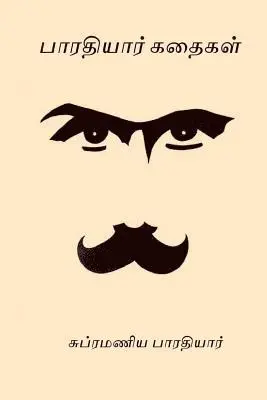 Subramania Bharati - Bharathiyar Kathaigal, Häftad. Tillgänglighet: Lägg i varukorg