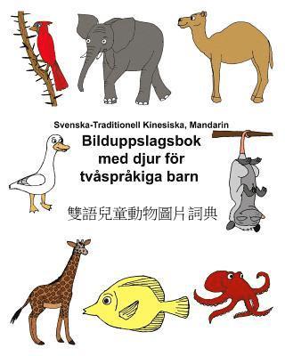 Richard Carlson Jr - Svenska-Traditionell Kinesiska, Mandarin Bilduppslagsbok med djur för tvåspråkiga barn, Häftad. Tillgänglighet: Lägg i varukorg