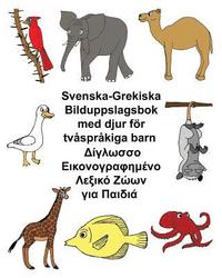 Svenska-Grekiska Bilduppslagsbok med djur för tvåspråkiga barn