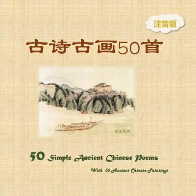 Slow Rabbit - Pinyin Version 50 Simple Ancient Chinese Poems with 50 Ancient Chinese Paintings, Häftad
