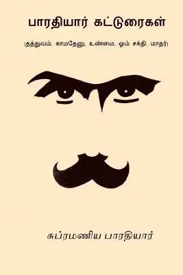 Subramania Bharati - Bharathiyar Katturaigal, Häftad. Tillgänglighet: Lägg i varukorg