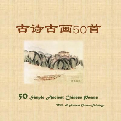 Slow Rabbit - 50 Simple Ancient Chinese Poems with 50 Ancient Chinese Paintings, Häftad