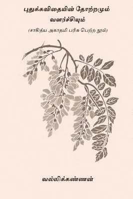 Vallikannan - Pudukavithaiyin Thottramum Valarchiyum: ( Sahitya Akademi Award Winning Book ), Häftad. Tillgänglighet: Lägg i varukorg
