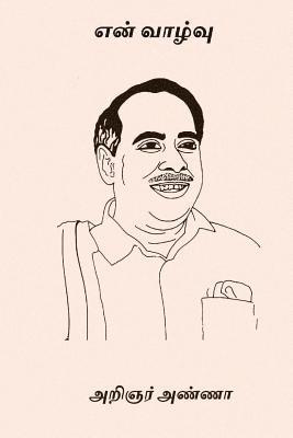 C. N. Annadurai - En Vazhvu, Häftad. Tillgänglighet: Lägg i varukorg