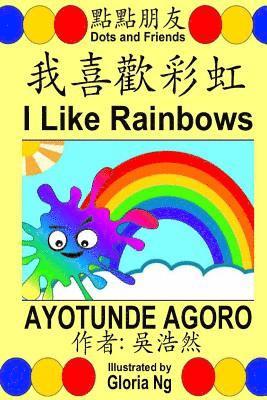 Emily Ng - I Like Rainbows: A Bilingual Chinese-English Traditional Edition Illustrated Children's Book about Colors and Ordinal Numbers, Häftad. Tillgänglighet: Lägg i varukorg
