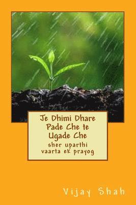 Vijay Shah, Pravina Kadakia - Je Dhimi Dhare Pade Che te Ugade Che: sher uparthI vaarta ek prayog, Häftad. Tillgänglighet: Lägg i varukorg