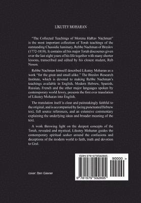 Chaim Kramer - Likutey Moharan. Vol. 9: (Lessons 73-108), Häftad. Tillgänglighet: Lägg i varukorg