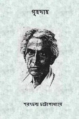 Sarat Chandra Chatterjee - Grihadaha ( Bengali Edition ), Häftad. Tillgänglighet: Lägg i varukorg