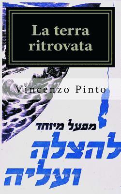 Vincenzo Pinto - La terra ritrovata: Ebreo e nazione nel romanzo italiano del Novecento, Häftad