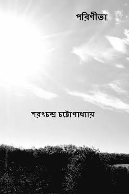 Sarat Chandra Chatterjee - Parineeta ( Bengali Edition ), Häftad. Tillgänglighet: Lägg i varukorg
