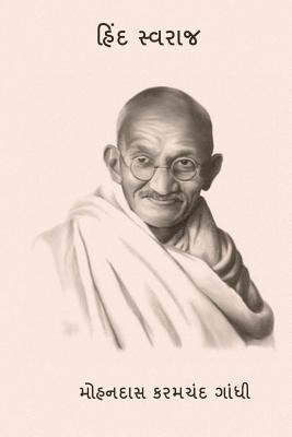 M. K. Gandhi - Hind Swaraj ( Gujarati Edition ), Häftad. Tillgänglighet: Lägg i varukorg