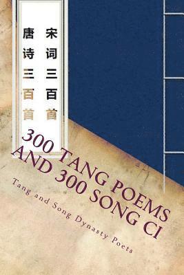 Bai Li, Shi Su - 300 Tang Poems and 300 Song CI, Häftad