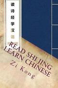 Read Shi Jing Learn Chinese: Chinese Reading with Hanyu Pinyin