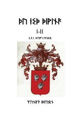 Steve Lando - þu esð Ðiwina I-II: Runica eðition, Häftad