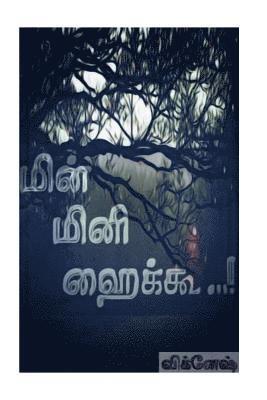 M. Vignesh - Minmini Haiku: Haiku, Häftad