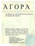 Agora: Das unabhängige offizielle Lehr- und Arbeitsbuch für das erforschen der Altgriechischen Sprache