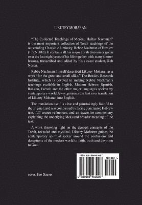 Chaim Kramer - Likutey Moharan. Vol. 10: (Lessons 109-194), Häftad. Tillgänglighet: Lägg i varukorg